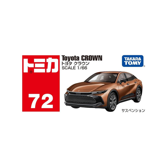 Toyota Crown Sedan [1st Special Ed] [No. 62]