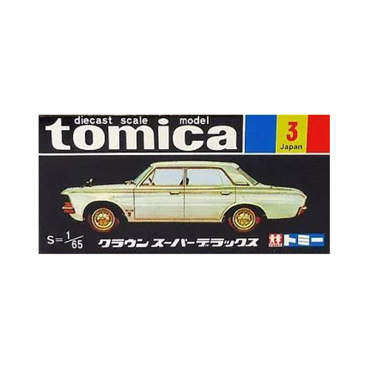 Toyota Crown Super Deluxe [No. 3]