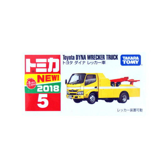 Toyota Dyna Wrecker Truck [No. 5]