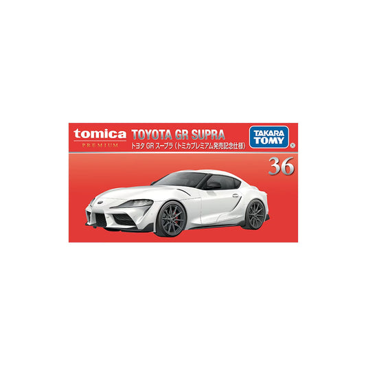Toyota GR Supra [1st Special Ed] [No. 36]