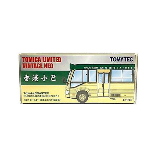 Toyota Hong Kong Coaster Public Light Bus [HK Exclusive Green]