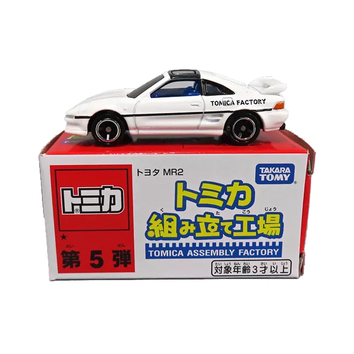 Toyota MR2 [Tomica Assembly Factory Exclusive 5th]