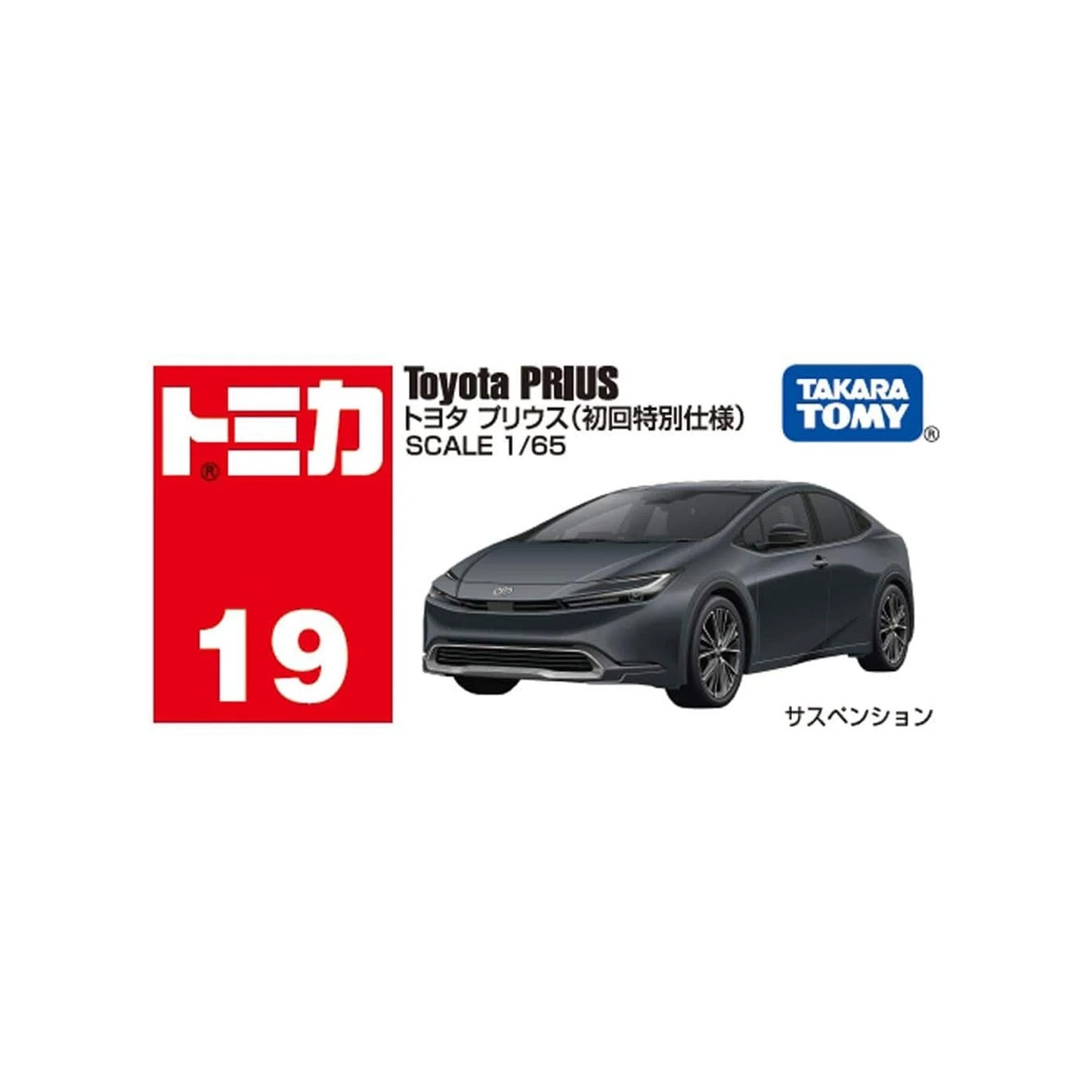 Toyota Prius [1st Special Ed] [No. 19]