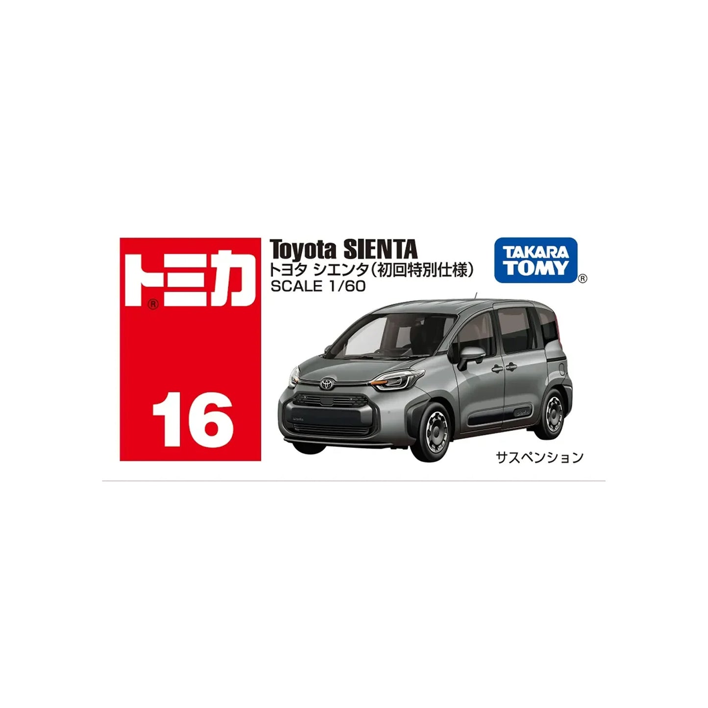 Toyota Sienta [1st Special Ed] [No. 16]