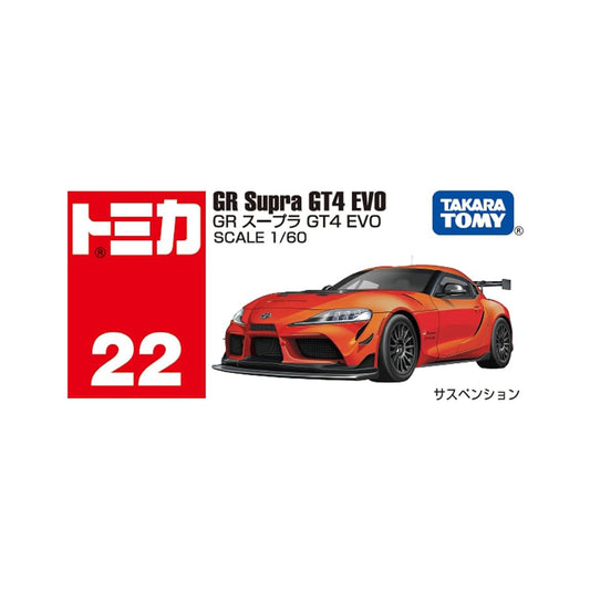 Toyota Supra GT4 EVO [No. 22]